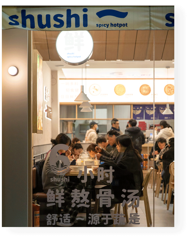 蔬是麻辣燙加盟