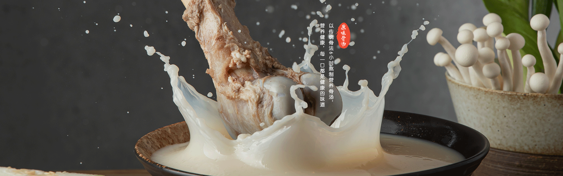 蔬是麻辣燙加盟