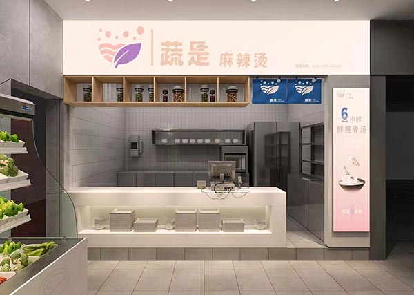 蔬是麻辣燙加盟