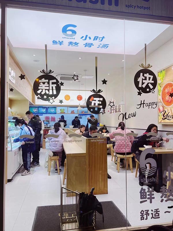 蔬是麻辣燙加盟